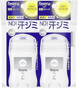 استیک دارویی Rexena، ضد تعریق بدون عطر، دئودورانت، برای زیر بغل، نوری مستقیم، ست واحد اصلی، 0.7 اونس (20 گرم) (x2)، استیک پودر Dry Shield (Amazon.co.jp Exclusive)