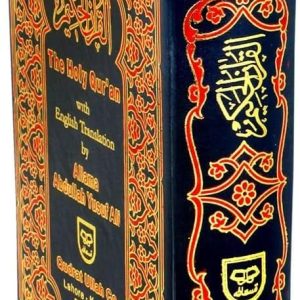 قرآن کریم (عربی + انگلیسی) ترجمه علامه عبدالله یوسف علی سایز بزرگ 24*17 سانتی متر.